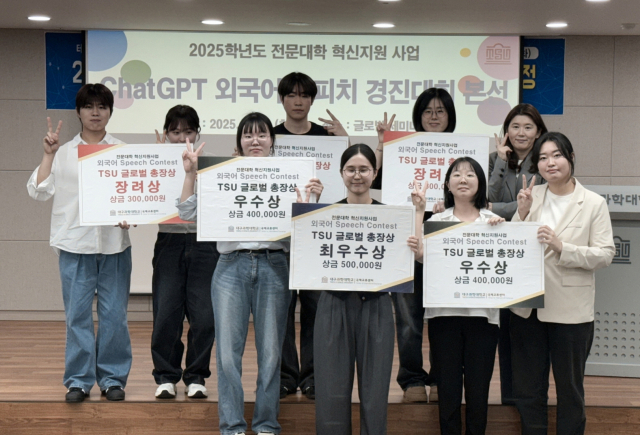 대구과학대 하이브리드 실습실에서 지난 달 30일 진행된 