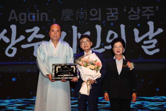 씨월드고속훼리㈜ 이혁영 회장(가운데)이 지난 2일 열린 2025 상주시민의 날 기념식에서 상주시민상 특별부문을 수상한뒤 강영석 상주시장,안경숙 상주시의회의장과 기념촬영을 하고 있다. 상주시 제공