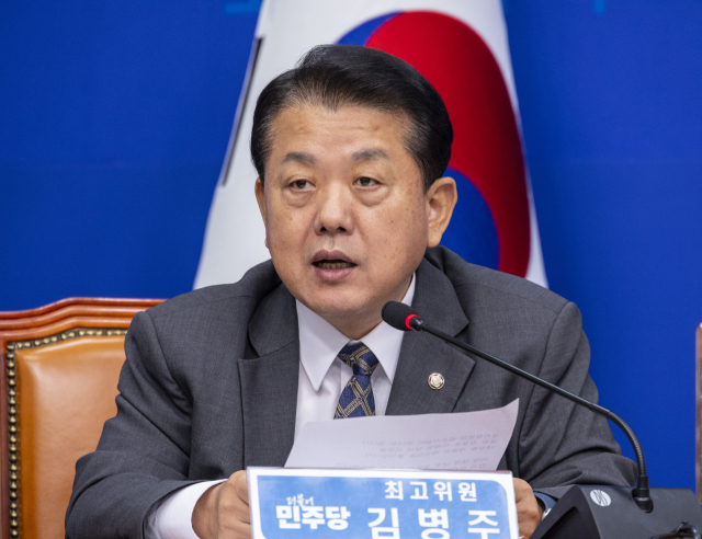 김병주 더불어민주당 최고위원. 연합뉴스