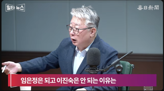 조응천 전 국회의원. 매일신문 유튜브 