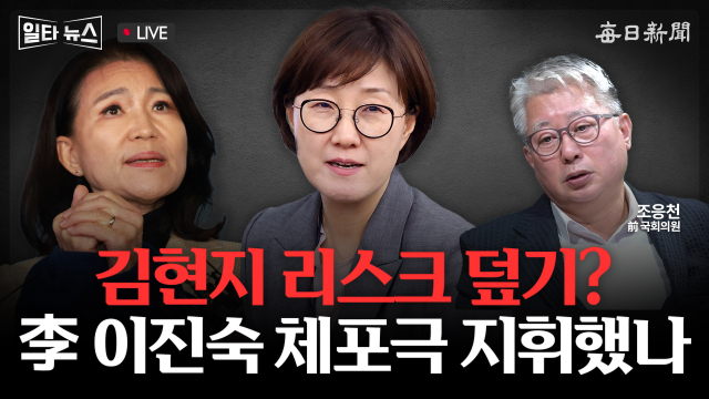 매일신문 유튜브 