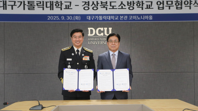 대구가톨릭대-경상북도소방학교, 지역혁신과 상생 위한 업무협약 체결. 대구가톨릭대 제공