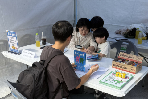 대구보건대, '배프 축제' 장애·비장애 구분 없는 화합의 장