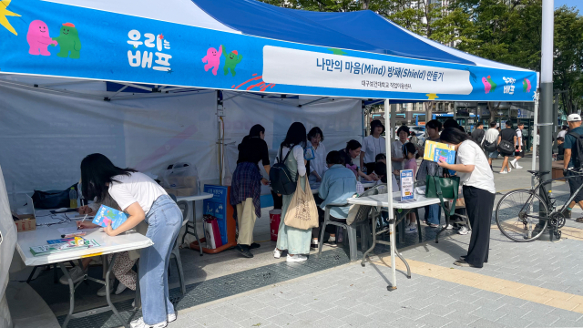 대구 2·28기념중앙공원에서 열린 