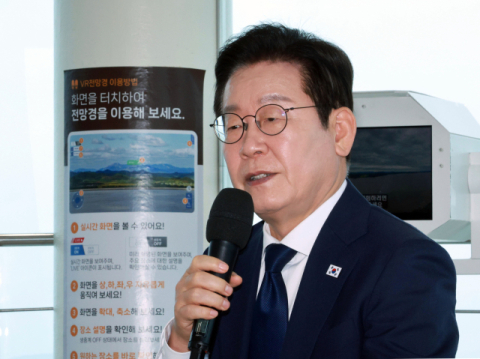 李대통령, 공무원 사망에 