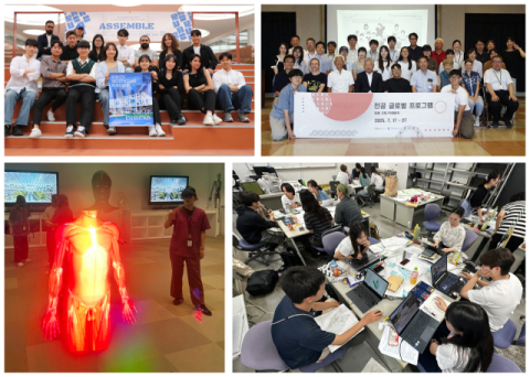 세계와 만난 계명대 학생들, 전공의 지평을 넓히다