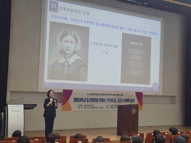 조화숙 간호부원장이 수성대 간호학과 학생들을 대상으로 특강을 실시하고 있다. 수성대 제공