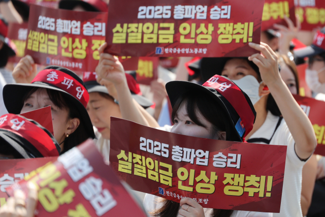 전국금융산업노동조합(금융노조) 조합원들이 26일 서울 종로구 세종대로에서 열린 9·26 총파업 결단식에서 실질임금 인상과 주 4.5일제 근무를 촉구하고 있다. 연합뉴스