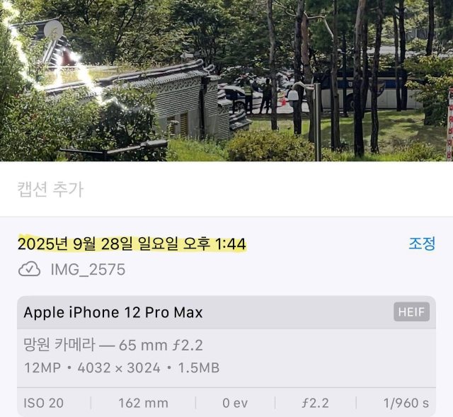 주진우 국민의힘 국회의원 페이스북
