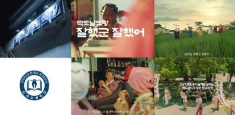 수성구 전용서체 개발 4주년, 누적 다운로드 35만 건 돌파