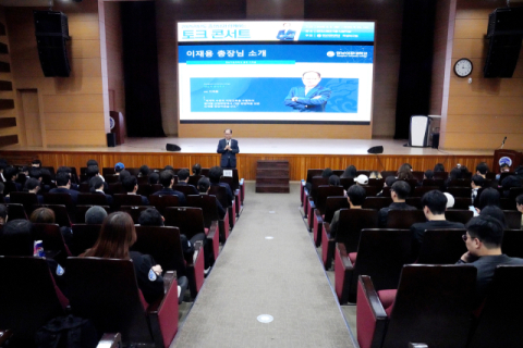 영남이공대, '토크 콘서트'…학생과 총장이 만났다