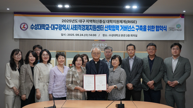 수성대와 사회적경제지원센터 양측 관계자들이 협약식 후 기념촬영을 하고 있다. 수성대 제공