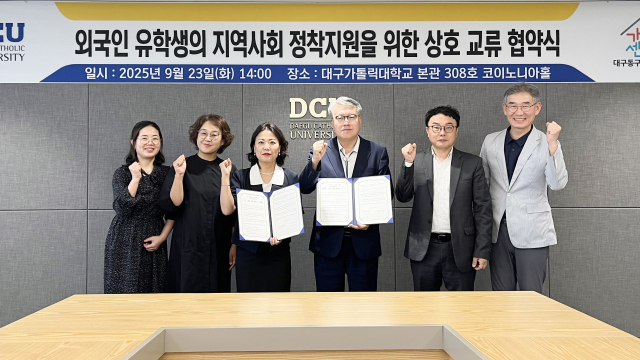 대구가톨릭대 김기홍 일반대학원장(왼쪽 네 번째)과 대구동구 가족센터 이은아 센터장(왼쪽 세 번째) 및 관계자들이 업무협약 체결 후 기념 촬영을 하고 있다. 대구가톨릭대 제공