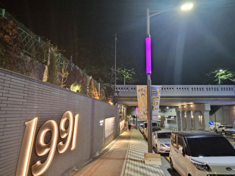 구미시, 교촌1991로 문화거리에 야간경관 새 옷 입혔다