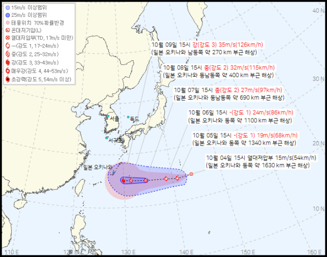 기상청 4일 오후 4시 40분 발표 45호 열대저압부(22호 태풍 할롱 발달 전망) 예상경로