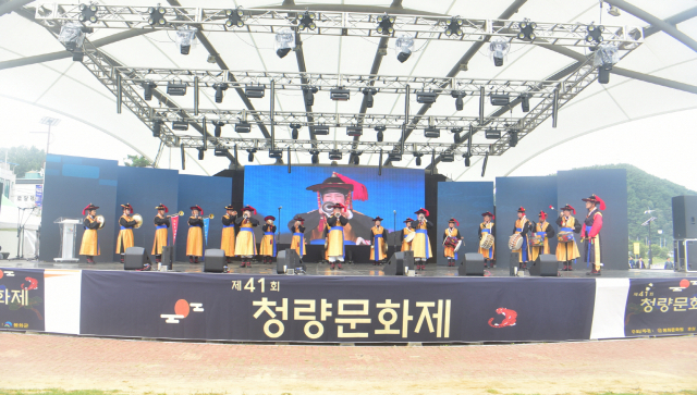 지난해 열린 청량문화제 개막식. 봉화군 제공