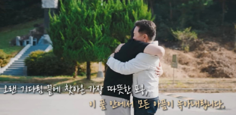 아들 마약 신고했던 남경필…출소하자 