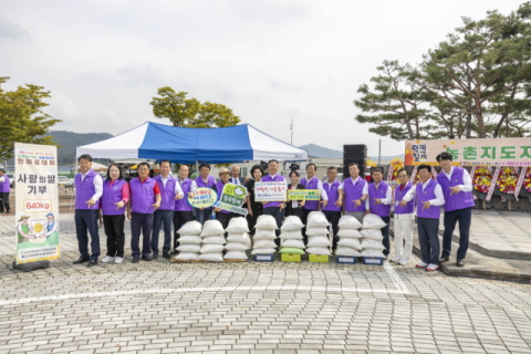 한국농촌지도자칠곡군연합회·한국생활개선칠곡군연합회…한마음대회 