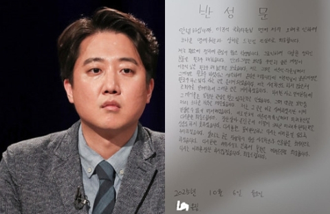 이준석 