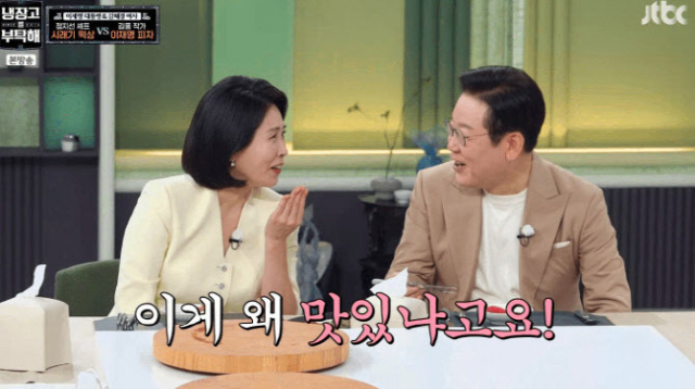 이재명 대통령과 부인 김혜경 여사가 6일 밤 JTBC에서 방영된 예능 프로그램 