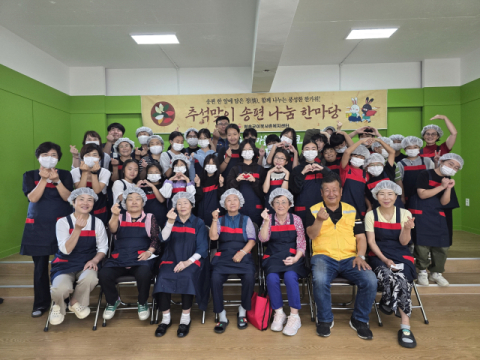 청송군, 추석 앞두고 '송편 꾸러미 나눔' 행사