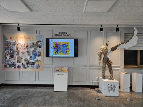 학교가 전시회로 탈바꿈…대구학생문화센터, 찾아가는 미술영재 작품 전시
