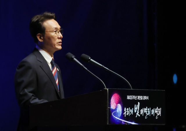 김민석 국무총리가 3일 서울 종로구 세종문화회관에서 열린 개천절 경축식에서 경축사를 하고 있다. 연합뉴스
