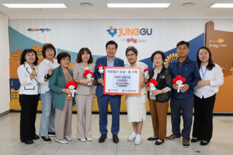 대구 중구노인복지관 자치운영위원회, 추석맞이 성금 200만 원 기탁