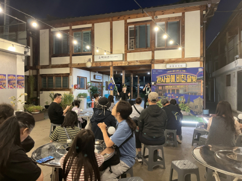 달빛 아래 펼쳐진 영주 원도심 야행, 귀성객과 관광객들에게 큰 인기