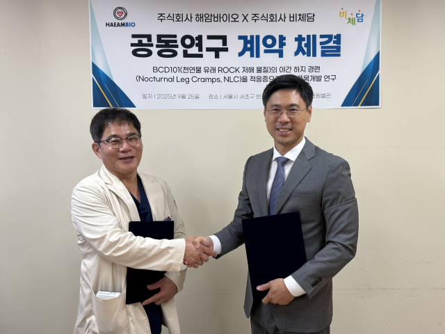 지난달 25일 가톨릭대학교 서울성모병원 순환기내과 장기육 교수(왼쪽)와 ㈜비체담 문호빈 대표(오른쪽)가 공동연구 협약체결 후 기념 촬영을 하고 있다. 비체담 제공