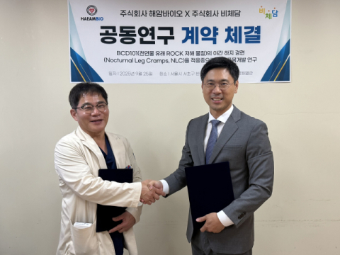 비체담, 장기육 교수 합류로 'BCD101' 임상 경쟁력 강화