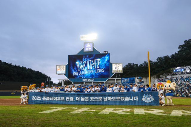 삼성 라이온즈 선수들이 7일 대구에서 열린 프로야구 와일드카드 결정전 2차전에서 승리, 준플레이오프 진출을 확정한 뒤 팬들에게 인사하고 있다. 삼성 제공