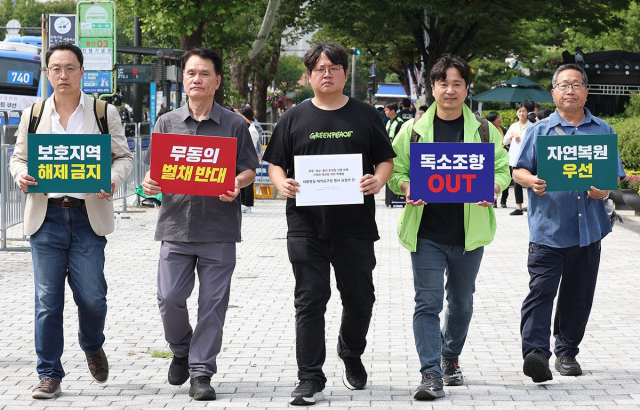 지난 봄 대형 산불피해를 입은 지역 등 80여 환경단체들이 지난 2일 산불 피해 구제를 위해 마련된