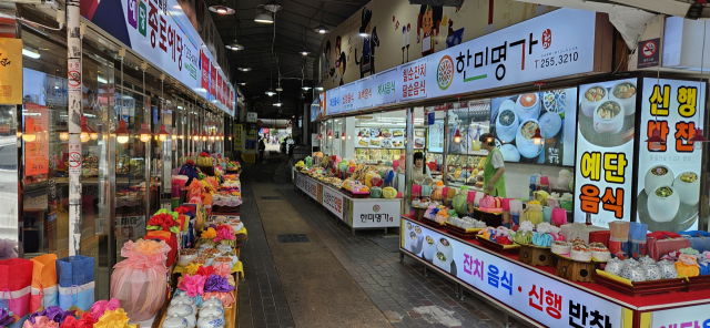 염매시장 떡전골목.