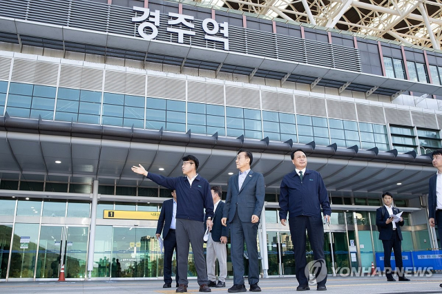 APEC 앞두고 경주역 살펴보는 김윤덕 국토교통부 장관. 연합뉴스