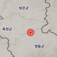 [속보] 충북 옥천군 동쪽 17㎞ 지역 규모 3.1 지진