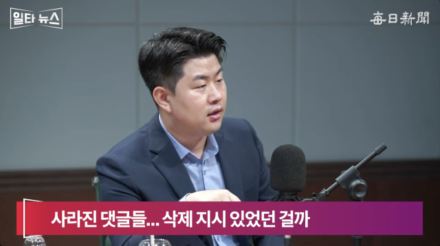 김금혁 전 국가보훈부장관 보좌관. 매일신문 유튜브 