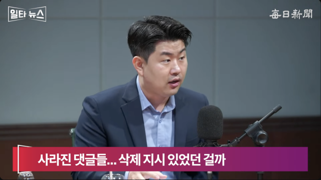 김금혁 전 국가보훈부장관 보좌관. 매일신문 유튜브 