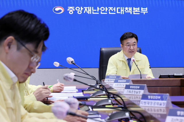 윤호중 행정안전부 장관이 9일 서울 종로구 정부서울청사 상황센터에서 국가정보자원관리원 행정정보시스템 화재 관련 중앙재난안전대책본부 10차 회의를 주재하고 있다. 연합뉴스