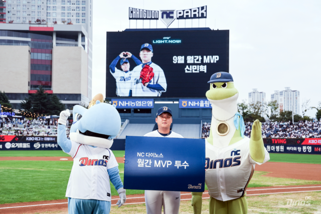 9월 MVP로 선정된 투수 신민혁 선수.