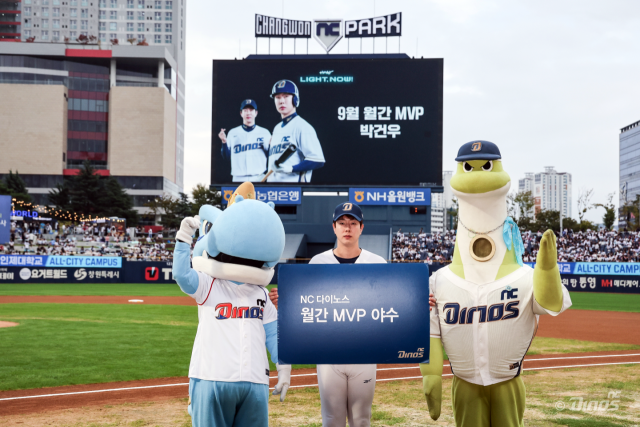 야수 부문 9월 MVP로 선정된 박건우 선수.