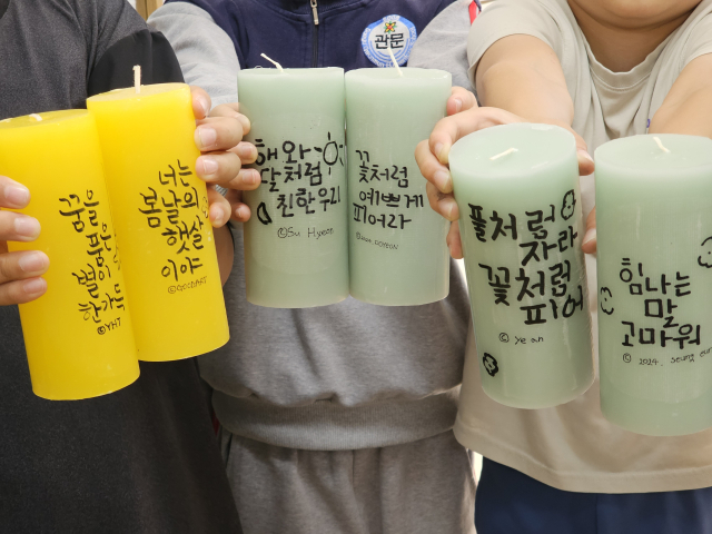 대구시교육청은 제579돌 한글날을 맞아 한글사랑 문화 조성과 교육활동 장려를 위해 10월 한 달 동안 다양한 한글사랑 실천 교육활동을 진행한다. 대구시교육청 제공