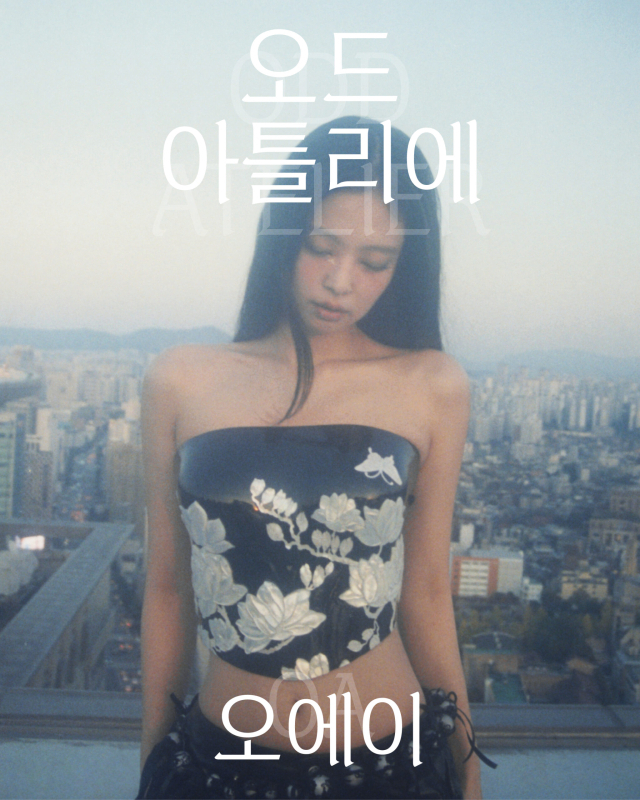 그룹 블랙핑크 제니가 한글날을 맞아 신규 한글 글꼴 