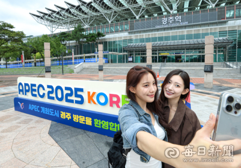 [포토뉴스] 경주역 앞 APEC 2025 정상회담 조형물 앞에서 '찰칵'