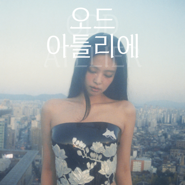 제니, 한글날 맞아 글꼴 '젠 세리프' 무료 배포