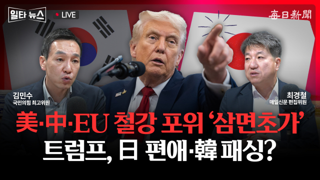매일신문 유튜브 