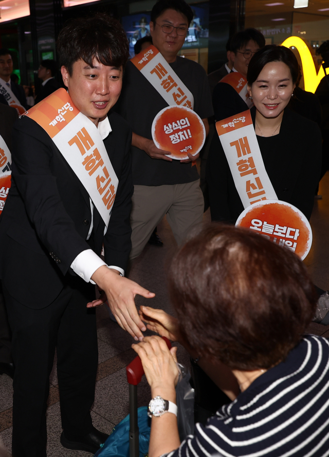 '동탄 미시룩' 댓글 논란, 이준석 
