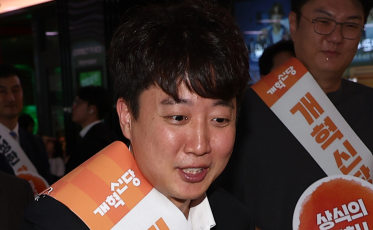 '동탄 미시룩' 댓글 논란…이준석 