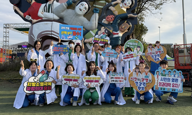 안동시는 경북 국립의과대학 유치 추진위를 구성하는 등 의대 유치를 위한 범시민 운동으로 확산시키고 있다. 사진은 탈춤축제 기간 의과대 유치를 홍보하는 모습. 안동시 제공