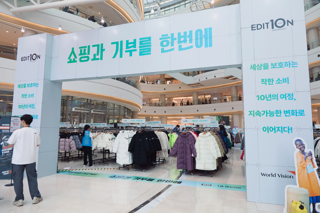 4일 서울 영등포 타임스퀘어에서 열린 